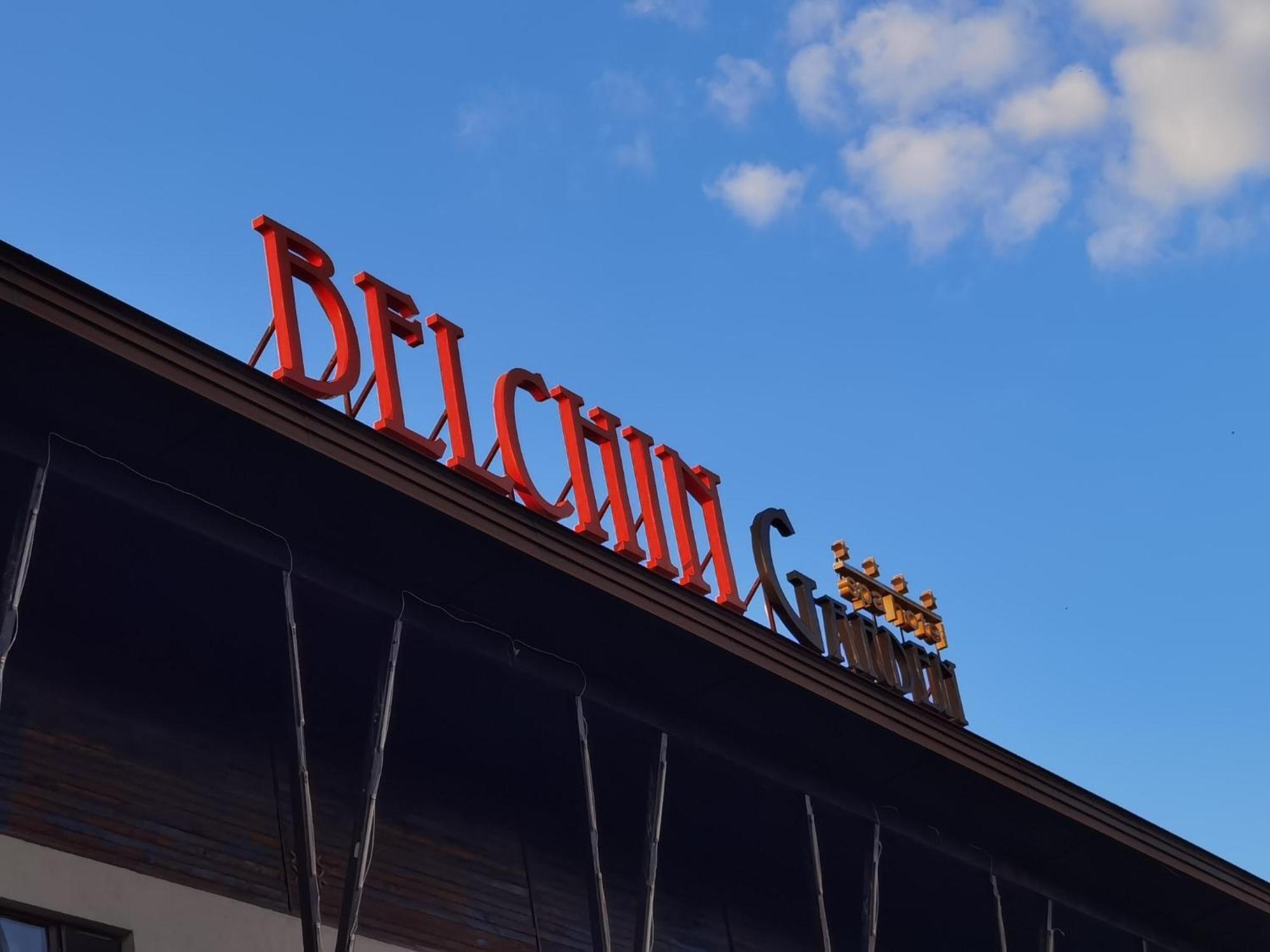 Belchin Garden Spa&Wellness Exterior photo